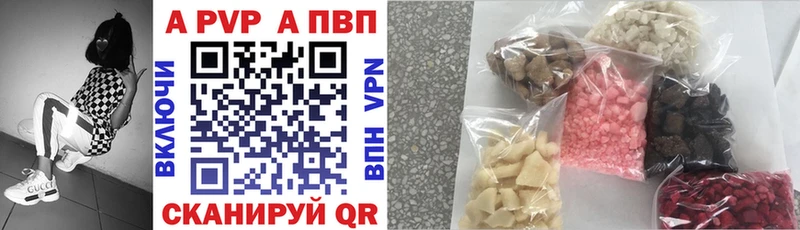 APVP VHQ  что такое наркотик  Мезень 