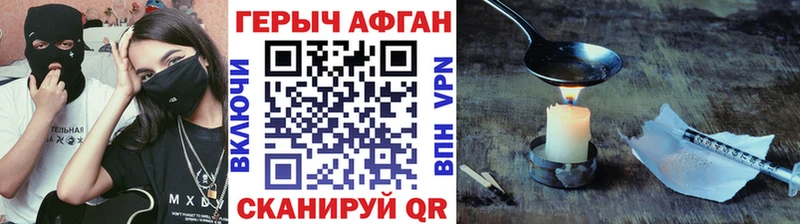 Героин гречка  наркошоп  Мезень 