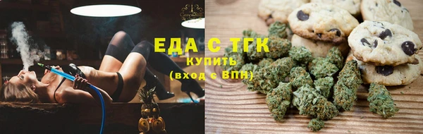 сатива Богородицк