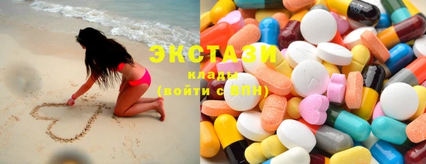 ПСИЛОЦИБИНОВЫЕ ГРИБЫ Богданович