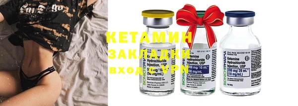 MDMA Premium VHQ Сосновоборск