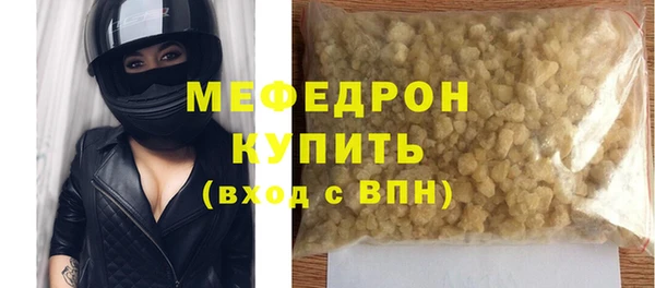 бутик Сосновый Бор