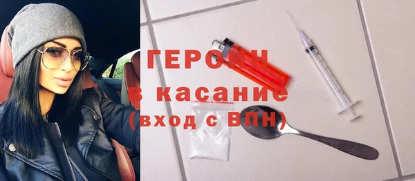 сатива Богородицк
