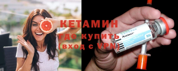 бутик Сосновый Бор