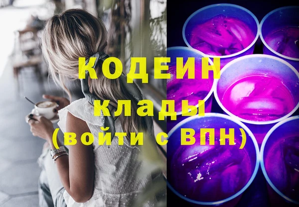 сатива Богородицк