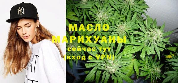 MDMA Premium VHQ Сосновоборск
