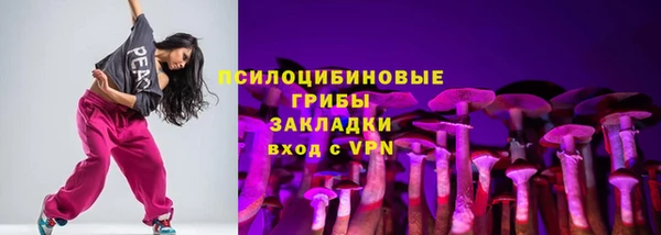 бутик Сосновый Бор