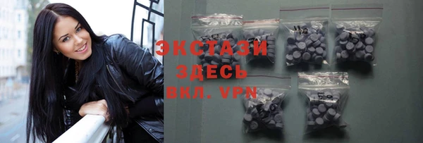 сатива Богородицк