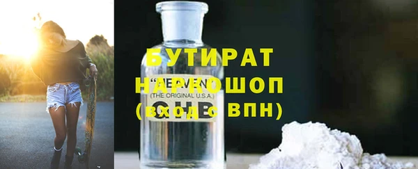 ПСИЛОЦИБИНОВЫЕ ГРИБЫ Богданович