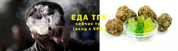 сатива Богородицк
