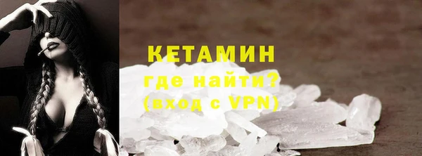 амф Богородск
