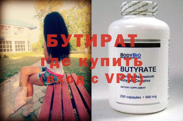 MDMA Premium VHQ Сосновоборск