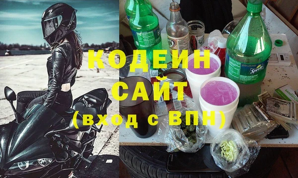 сатива Богородицк