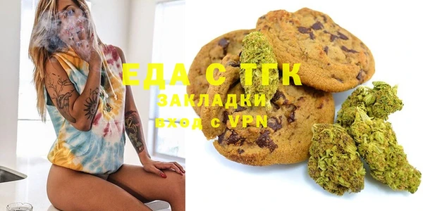 амф Богородск