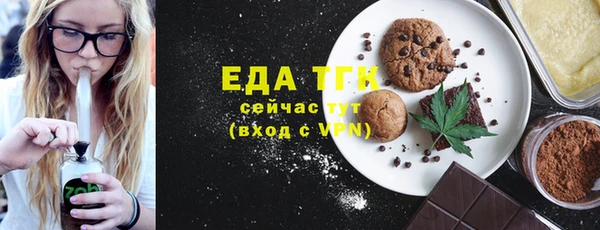ПСИЛОЦИБИНОВЫЕ ГРИБЫ Богданович