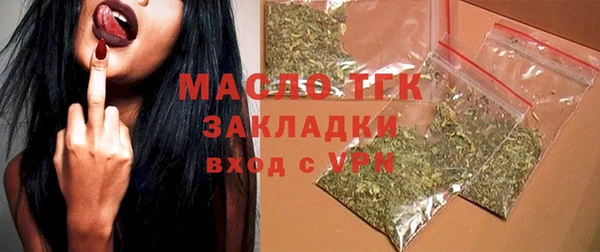 сатива Богородицк
