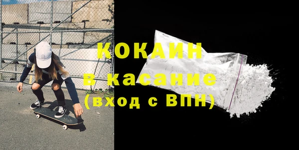 бутик Сосновый Бор
