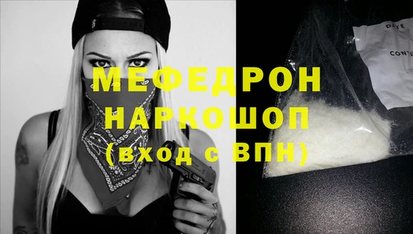 MDMA Premium VHQ Сосновоборск