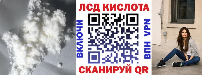 Лсд 25 экстази ecstasy  Мезень 