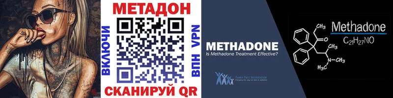 MEGA ссылка  Мезень  Метадон мёд 