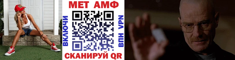 кракен tor  Мезень  МЕТАМФЕТАМИН пудра 