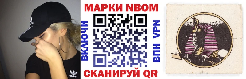 shop наркотические препараты  наркотики  Мезень  Марки N-bome 1,5мг 