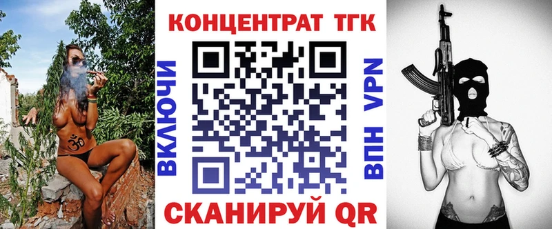 ТГК вейп  Мезень 